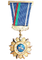 Награда Республики Саха (Якутия)